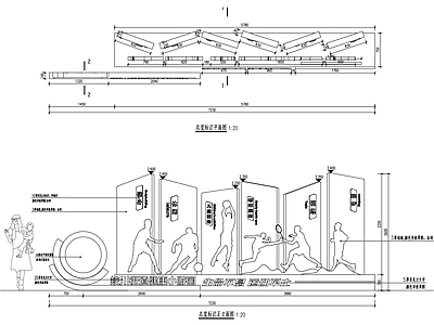 景观节点 运动公园景墙 施工图