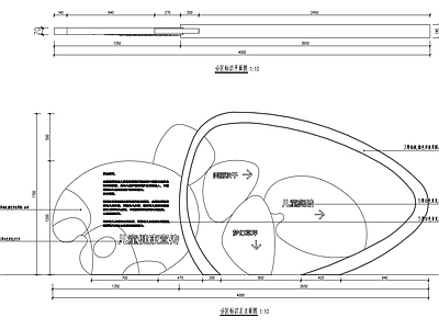 景观节点 运动公园牌 施工图