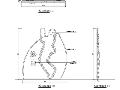 景观节点 运动 施工图