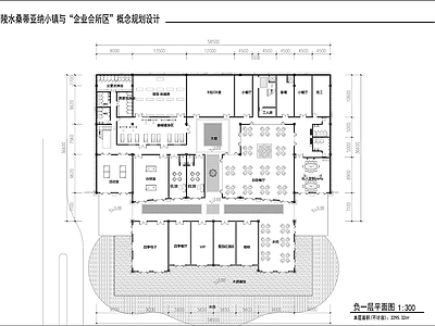 新中式酒店建筑 售楼部 会所 施工图