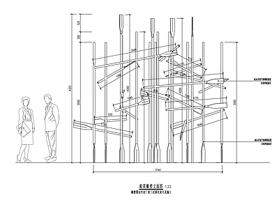 景观节点 船桨 施工图