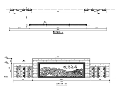 景观节点 波浪景墙 施工图