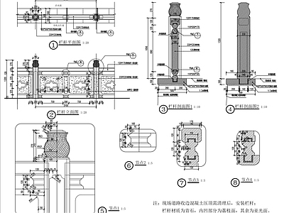 景观节点 毛石河坎 施工图