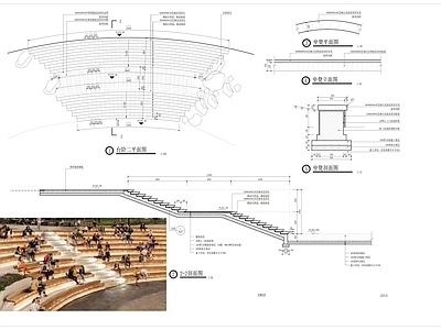 现代美式综合景观图库 户外剧场台阶 户外台地座凳 施工图