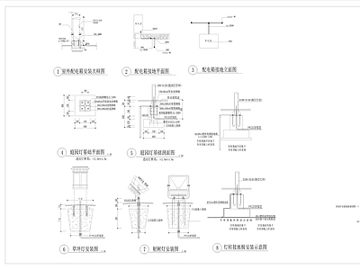 现代综合景观图库 电安装通用图 灯基础做法 灯施工详图 施工图