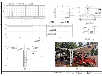 景观节点 车棚 非机动车 施工图