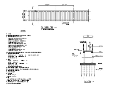 景观节点 亲水栈道 施工图