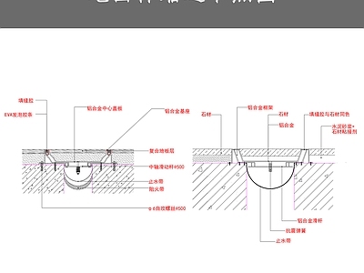 现代地面节点 地面伸缩缝节点图 施工图