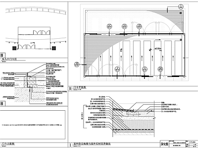 现代地面节点 斗地面详图 施工图