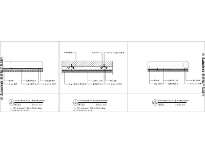现代其他节点详图 墙面吊顶地坪 工艺节点 施工图