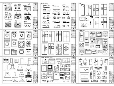 现代厨房设施 汇总 施工图