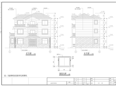 现代别墅建筑 别墅水电建筑施图 施工图