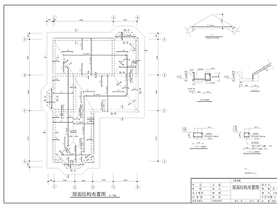 现代别墅建筑 结构水电建筑图 施工图