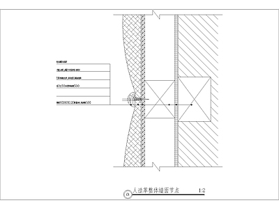 现代其他节点详图 人造革整体墙面 施工图