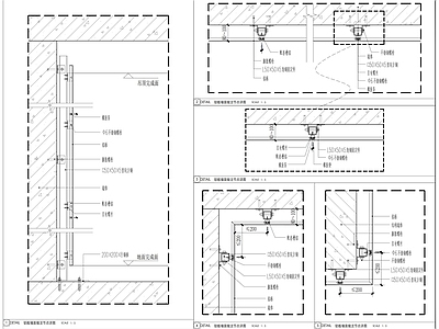 现代墙面节点 铝板图 工艺做法 详图 施工图