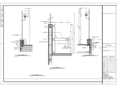 现代其他节点详图 玻璃与大理石节点 施工图