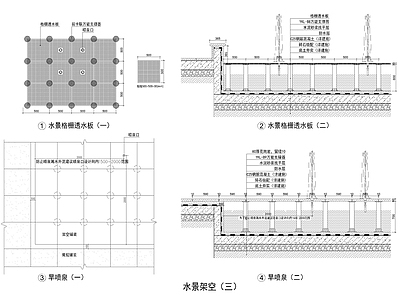 景观节点 石材木景观 施工图