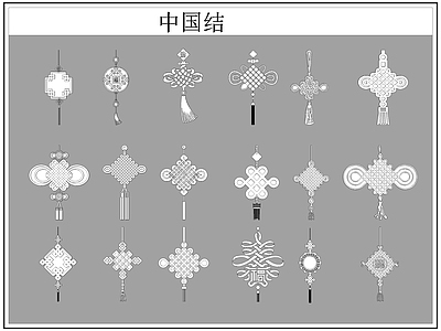 中式综合软装摆件图库 中国结 施工图