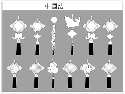 中式综合软装摆件图库 中国结 施工图