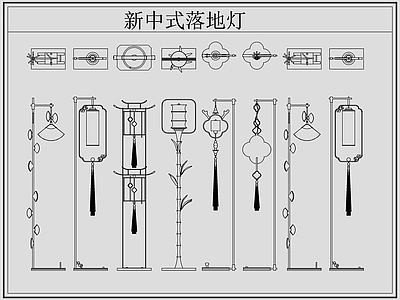 新中式灯具图库 新中式落地灯 落地灯 施工图