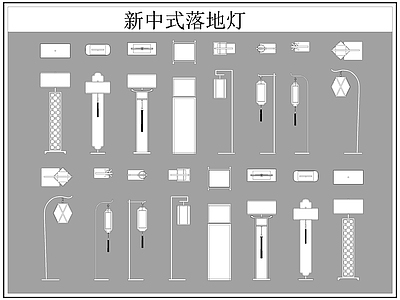 新中式灯具图库 新中式落地灯 落地灯 施工图