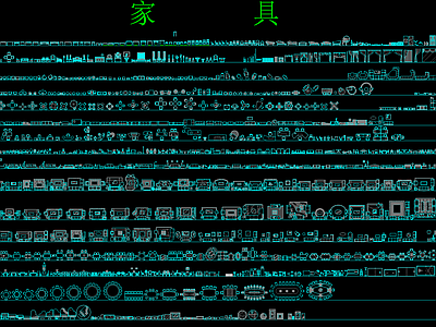 现代欧式综合家具图库 立面家具图库 施工图