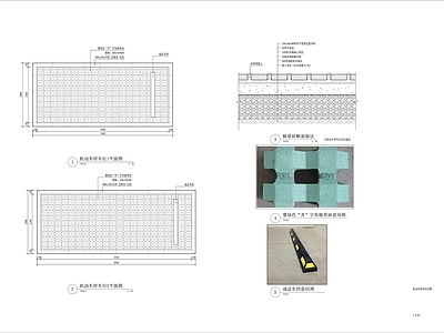 景观节点 机动车 非机动车 植草砖 车挡石 施工图