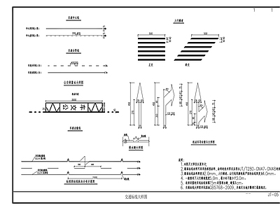 现代其他节点详图 交通标线大样图 施工图