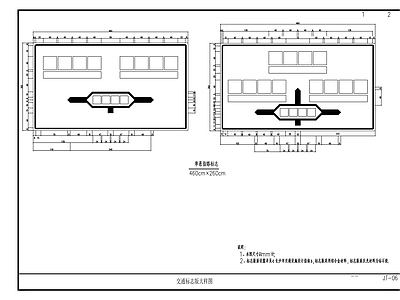 现代其他节点详图 交通标志版大样图 施工图
