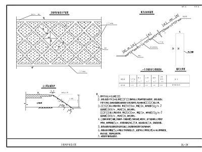 现代其他节点详图 方格网护坡设计图 施工图