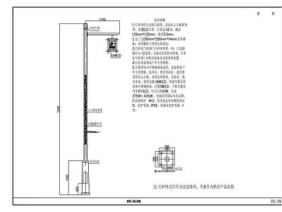 现代其他节点详图 路灯大样图 施工图