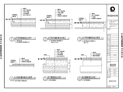 景观节点 园林地面通用节点 施工图