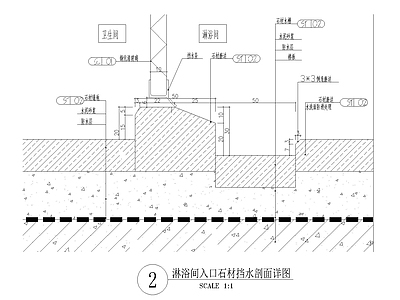 现代其他节点详图 淋浴房节点图 施工图