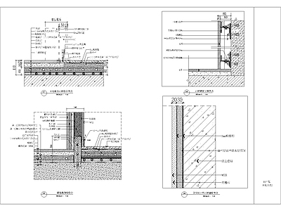 现代其他节点详图 墙面石材与乳胶漆 收口详图 施工图