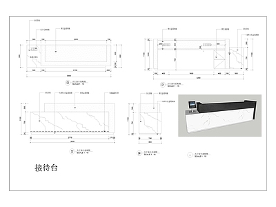 现代吧台 前台 咨询台 大厅前台 接待台 收银台 施工图