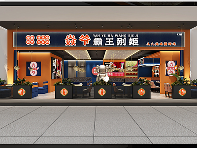 现代火锅店 现代火锅店 餐饮店 施工图