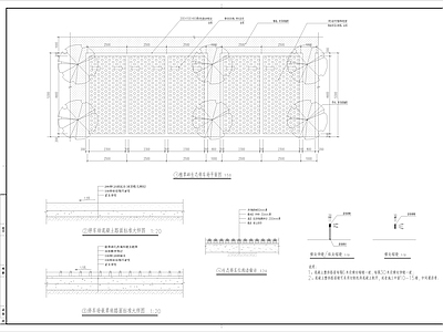 其他节点详图 生态 植草砖 道路剖面大 施工图