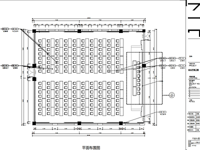 现代报告厅 全 施工图