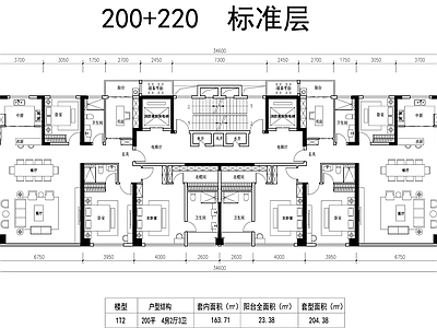 现代住宅楼建筑 大平层 高层 户型图 施工图