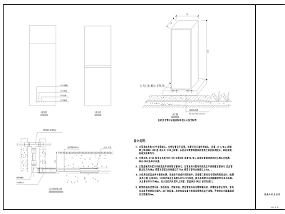 景观节点 雾森系统 景观雾森系统图 雾森给排水 施工图