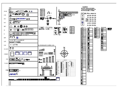 现代综合家具图库 施工图