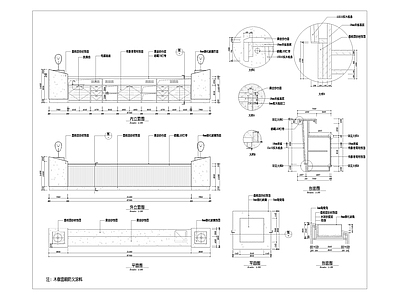 现代其他节点详图 服务台大样 前台 前台大样 施工图