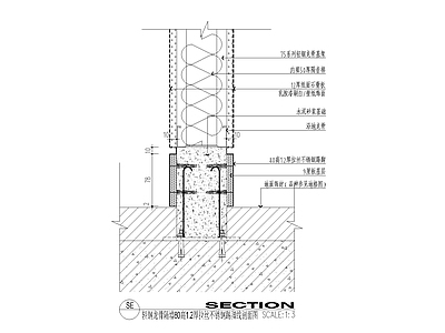 现代其他节点详图 踢脚线剖面图 施工图