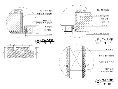 现代其他节点详图 餐厅暗详图 施工图