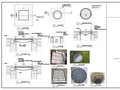 现代其他节点详图 井盖通用做法图 施工图