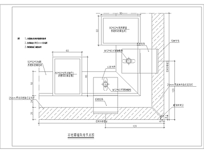现代其他节点详图 石材幕墙阳角节点 施工图
