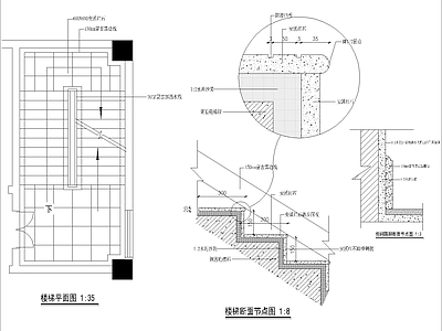 现代其他节点详图 石材踏步详图 施工图