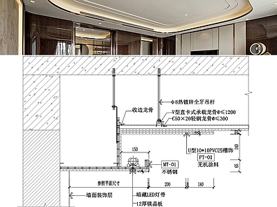 现代简约吊顶节点 轻钢龙骨 石膏板 叠级 施工图