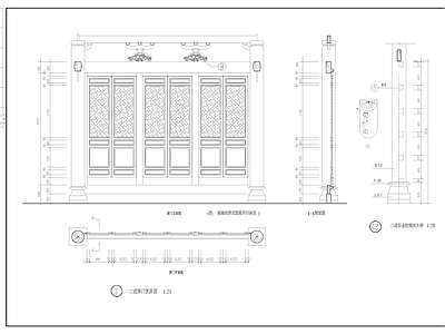 中式其他节点详图 木大样 古建筑大样 古典大样 中式大样 施工图