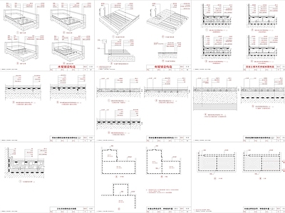 现代地面节点 地暖施工构造图 节点图 施工图